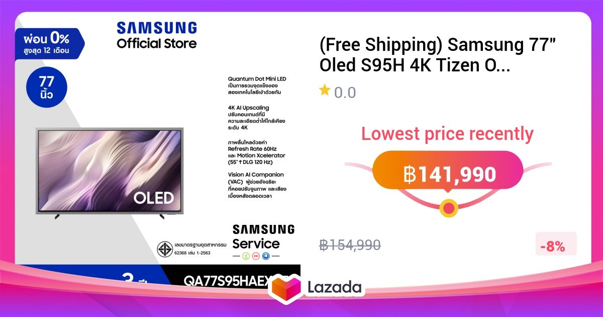 Samsung 77" OLED S95H 4K Tizen OS Smart AI TV (2026) S95H Series Model QA77S95HAEXXT