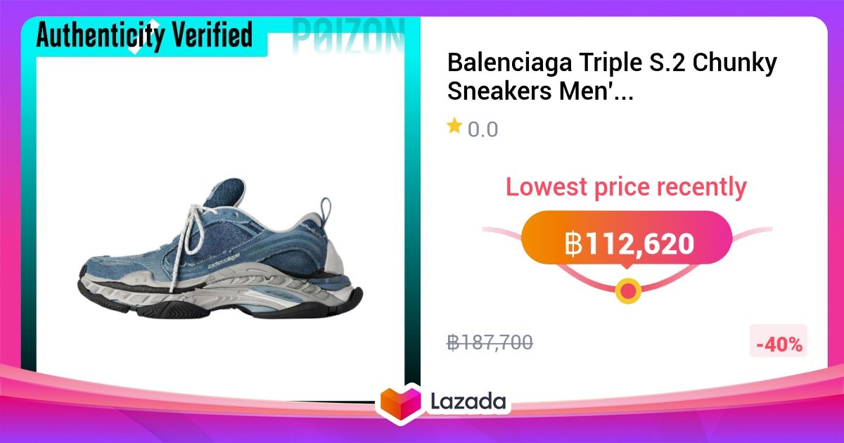 Balenciaga Triple S.2 Chunky Sneakers Men's Low-top Blue