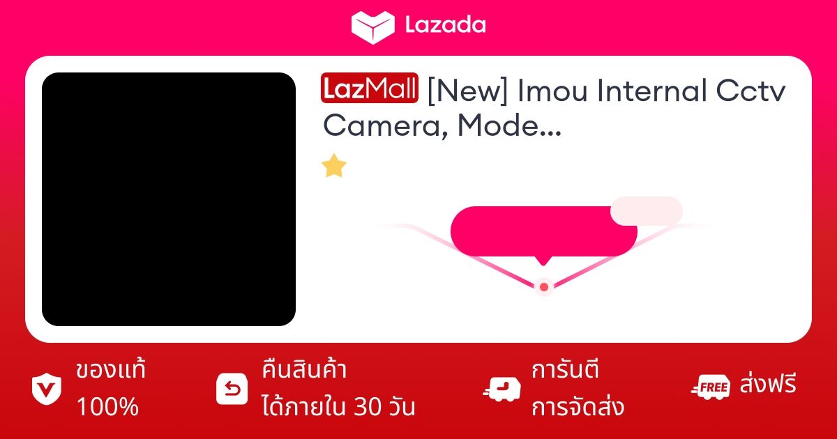 Imou DK2 กล้องวงจรปิดในบ้าน 2MP ควบคุมผ่านแอป