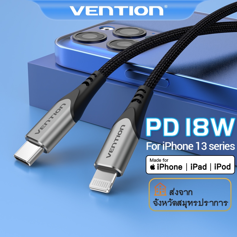Vention สาย USB-C to Lightning MFi 3A PD