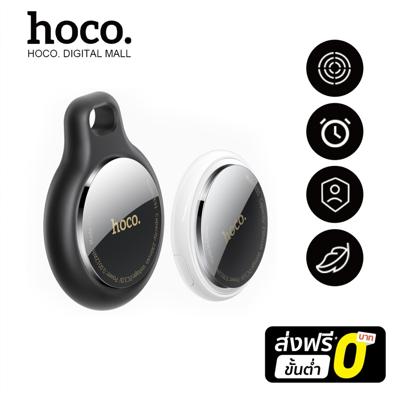 hoco. Tag GPS E91 อุปกรณ์ติดตาม