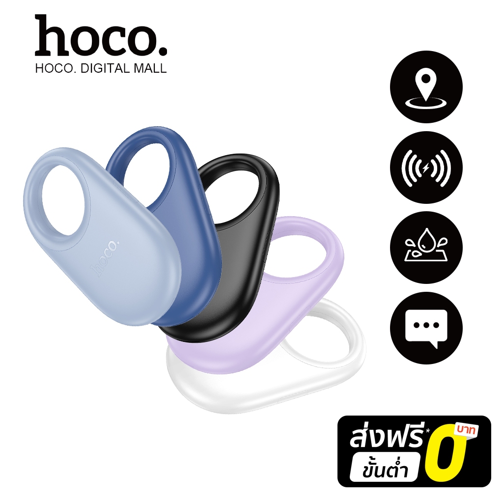 hoco. E94 เครื่องติดตาม GPS ไร้สาย ป้องกันการสูญหาย 230mAh รองรับ iOS