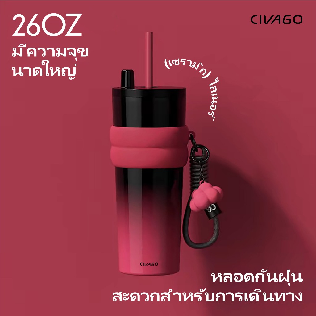 CIVAGO แก้วกาแฟสแตนเลสเคลือบเซรามิก 780ml พร้อมฝา