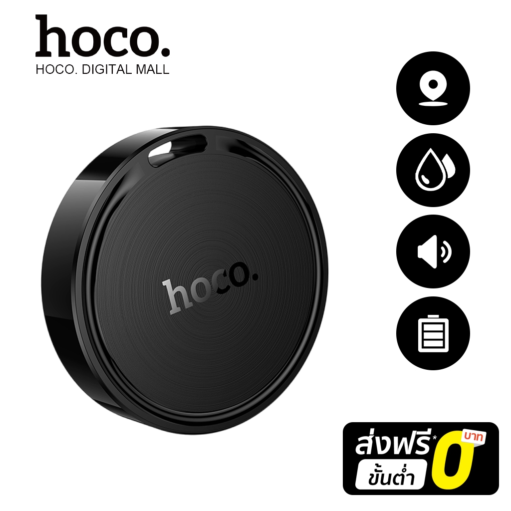 hoco. E96A แท็ก GPS ติดตามแมว/สุนัข กันน้ำ