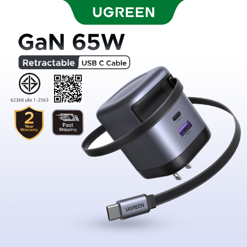 UGREEN Nexode GaN Charger พร้อมสายแบบพับเก็บได้