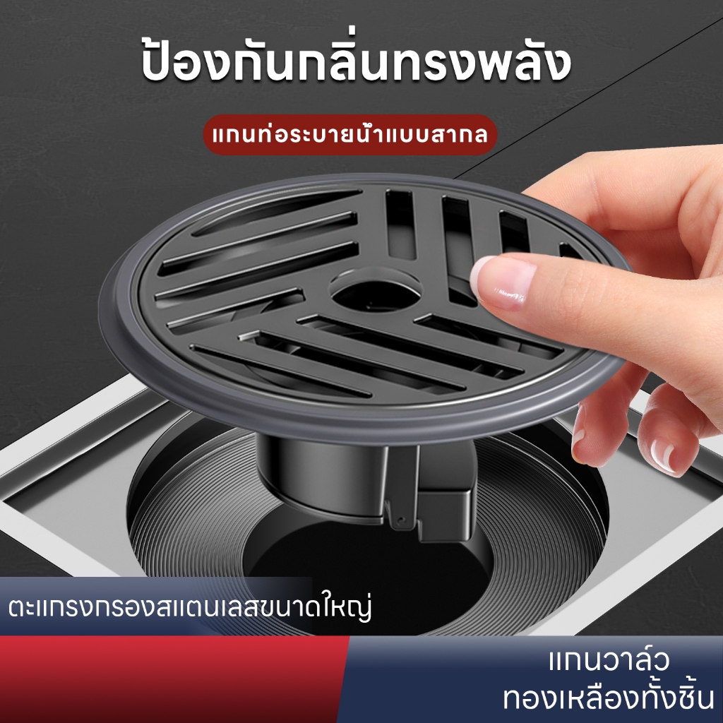 ตะแกรงน้ำทิ้งสแตนเลส กันกลิ่น ฝาครอบท่อระบายน้ำ พร้อมที่ดักเส้นผม