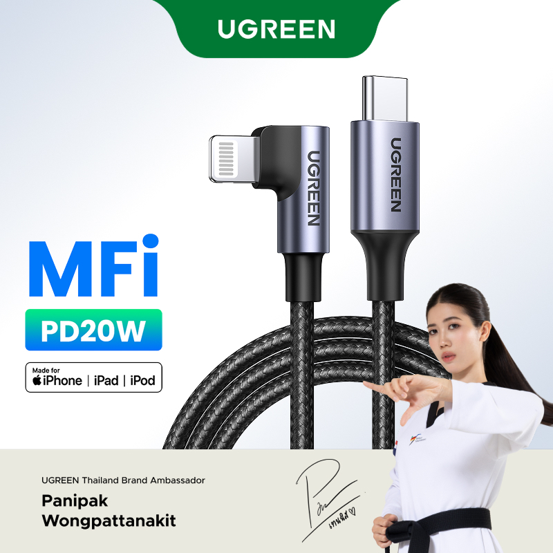 UGREEN มุมขวา 90 องศา 3A MFI USB-C to Lightning Cable Nylon Braided