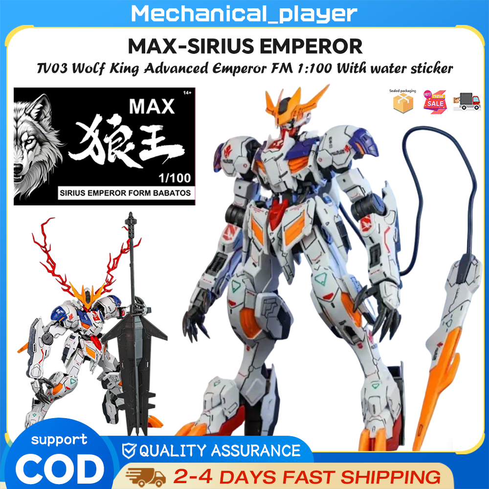 Max Sirius EMPEROR Barbatos Wolf King TV03 Advanced King Form 1:100