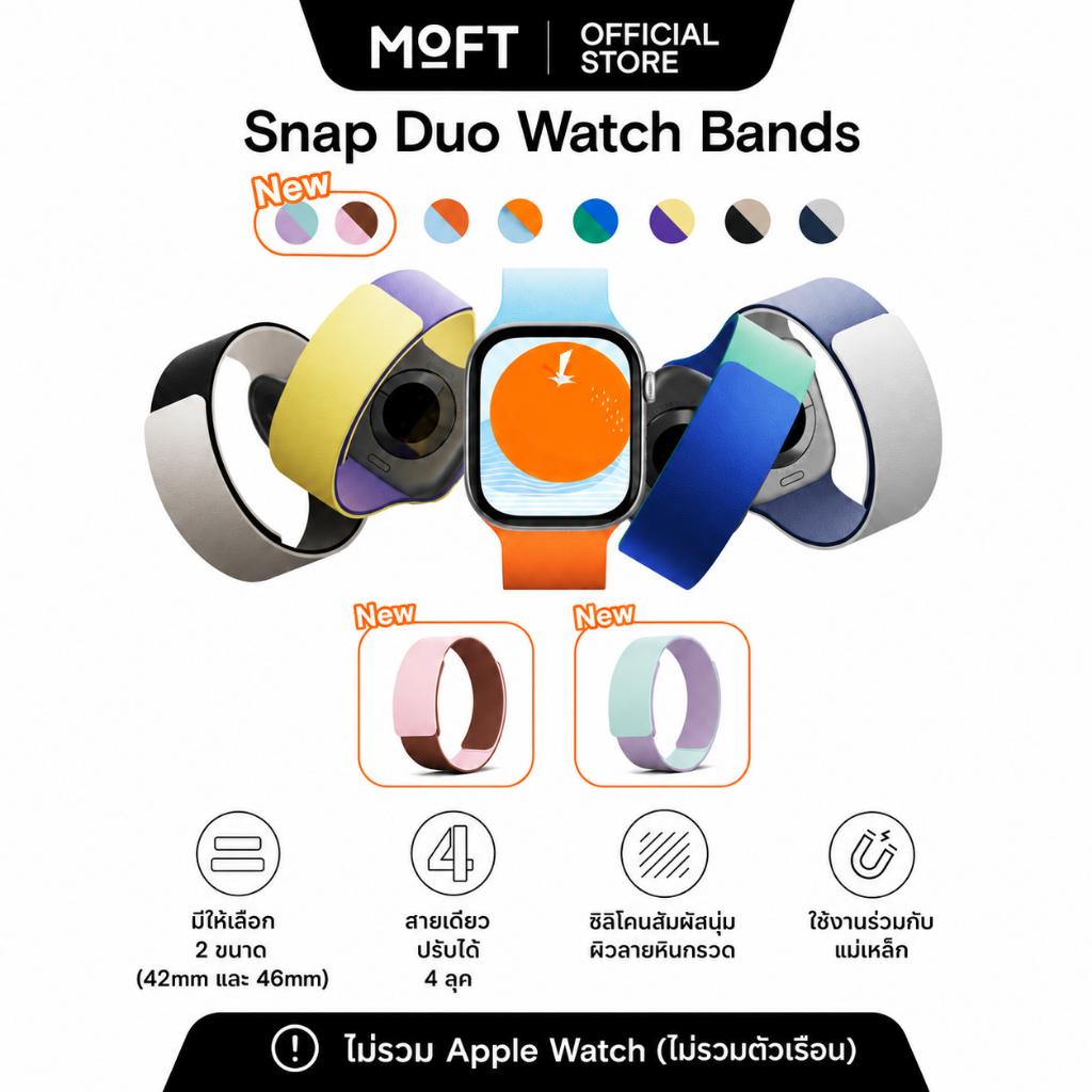 MOFT Snap Duo Watch Bands For Apple Watch