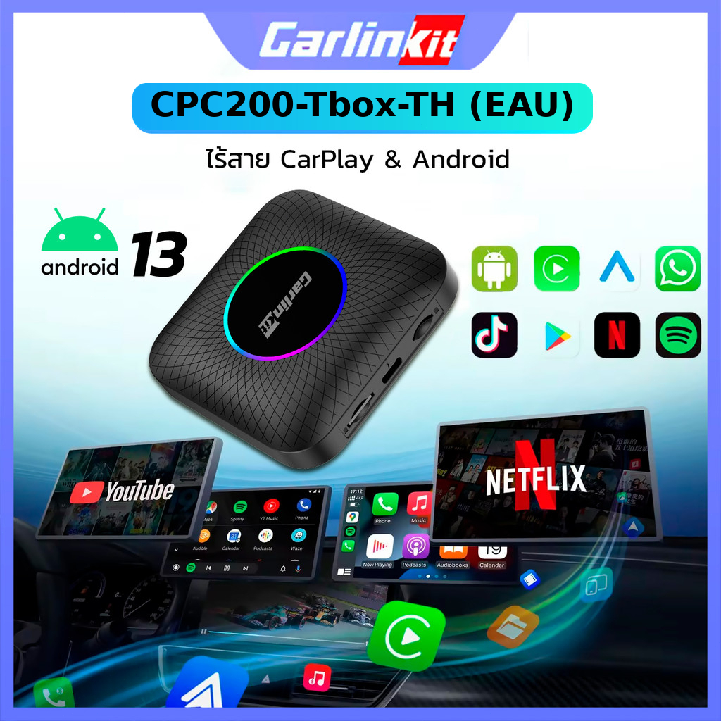 Carlinkit Carplay AI box Android auto Wireless Carplay Dongle รถ Android 13.0 (8+128G) CPC200-Tbox-TH