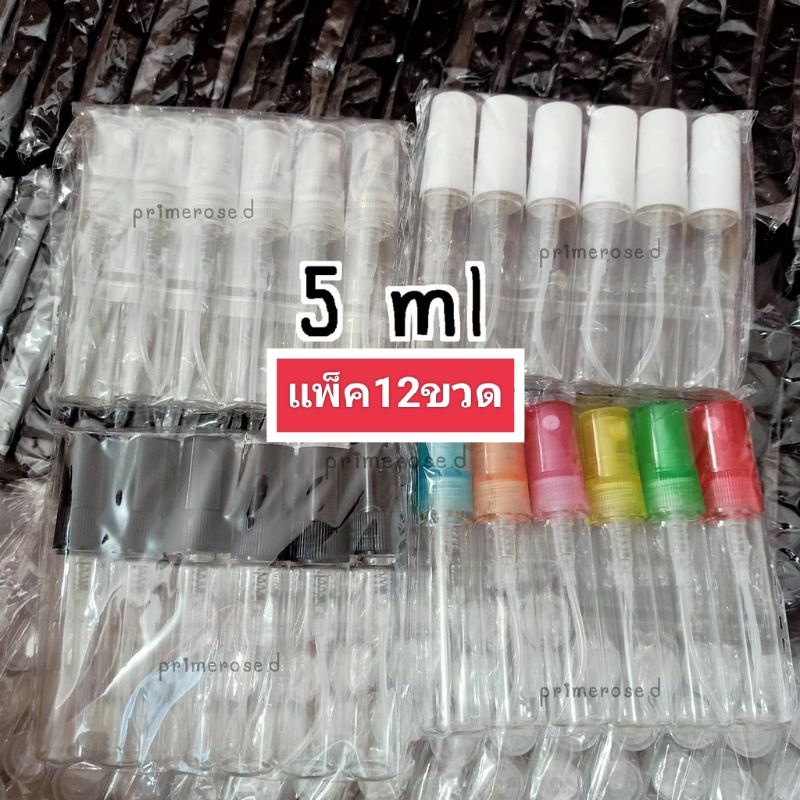 12ขวด ขวดปากกา น้ำหอม สเปร์ย 5ml 10ml 2ml