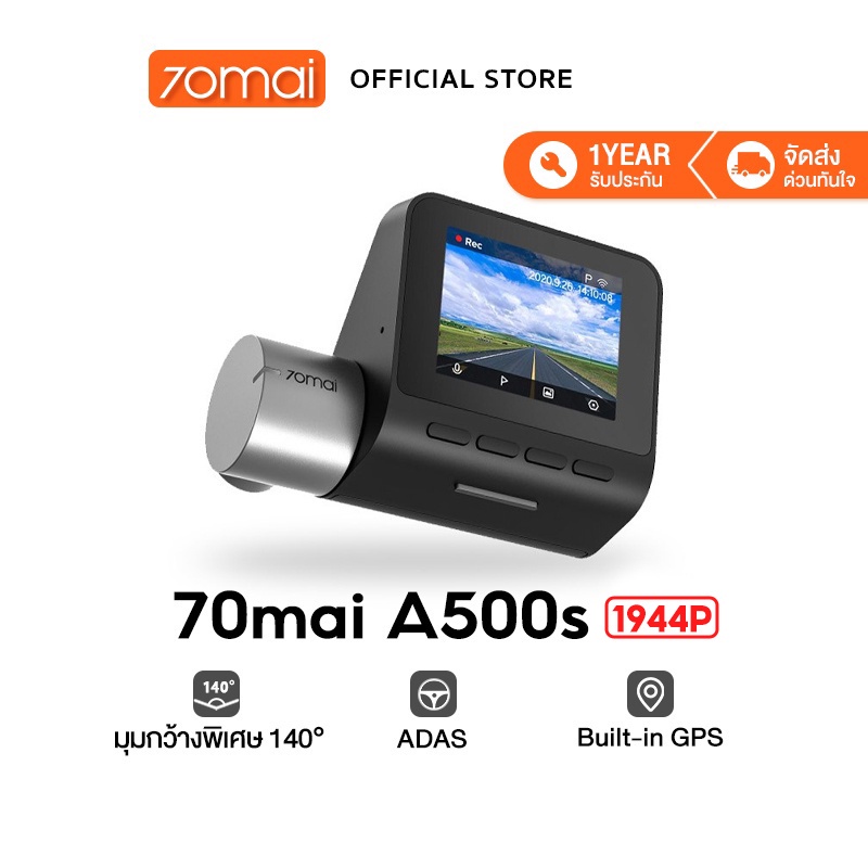 70mai Pro Plus A500S Dash Cam 2.7K CAR CAMERA
