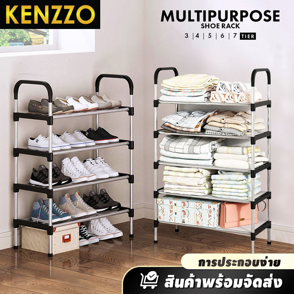 KENZZO ชั้นวางรองเท้าสแตนเลส 3-8 ชั้น