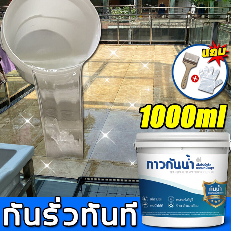 PREMIUM กาวใสกันน้ำซึม 1000ml ซ่อมหลังคา ผนังรอยแตก