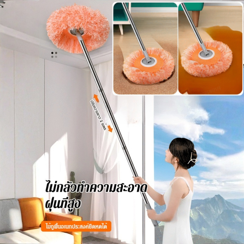 ไม้ถูพื้นผนัง เครื่องมือทำความสะอาด