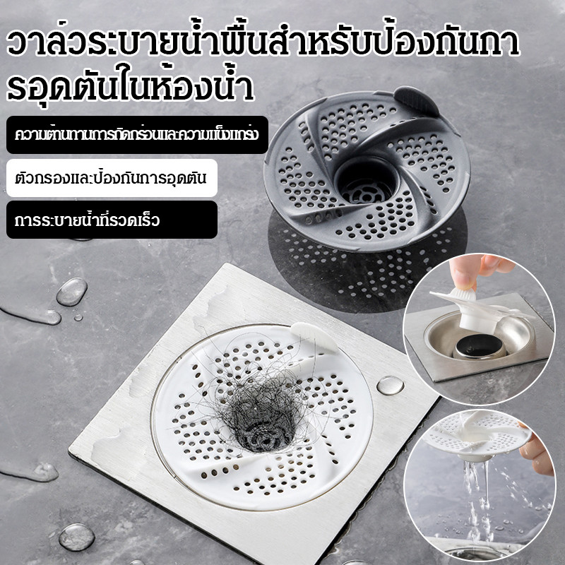 ฝาท่อระบายน้ำ/ฝาครอบท่อระบายน้ำสแตนเลส/ท่อกันอุดตันห้องน้ำ