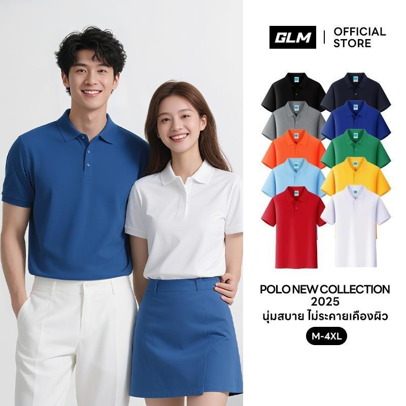 GLM POLO เสื้อโปโลผ้าฝ้าย แขนสั้น