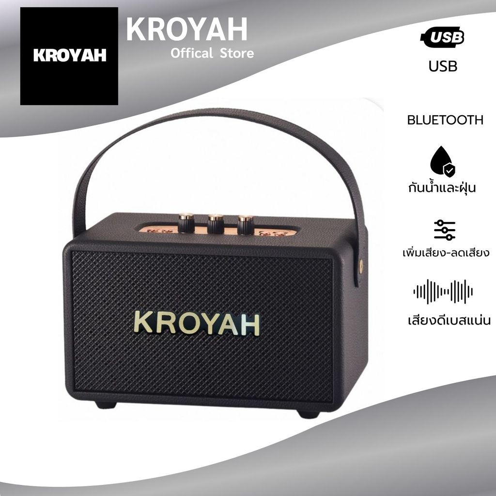 ลำโพงบลูทูธ รุ่น M13 รองรับ AUX/TF/USB ปรับเบสได้