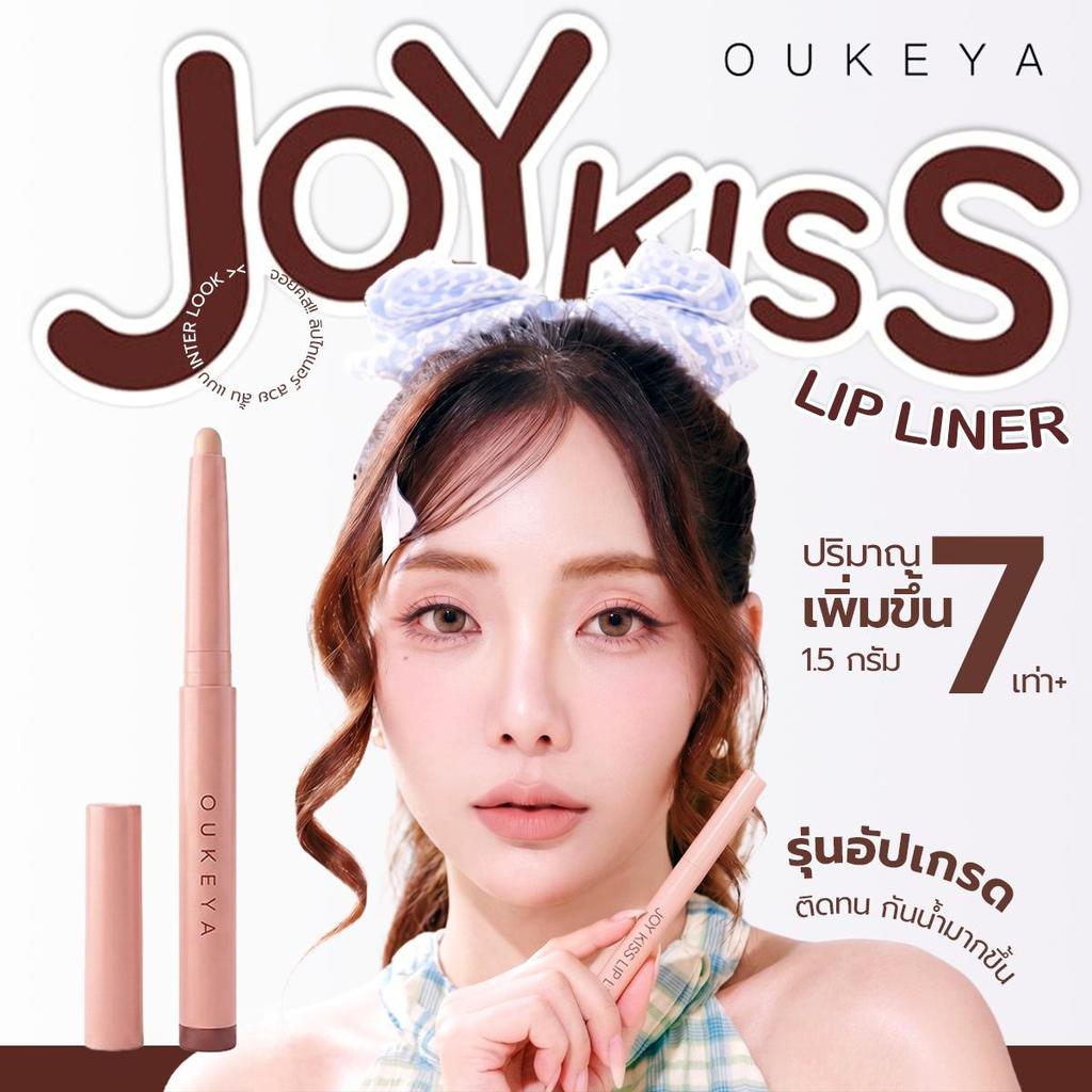 OUKEYA JOY KISS LIP LINER