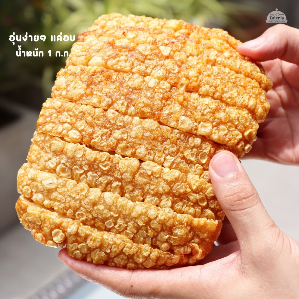 หมูกรอบ สูตรฮ่องกง น้ำหนัก 1 กิโลกรัม