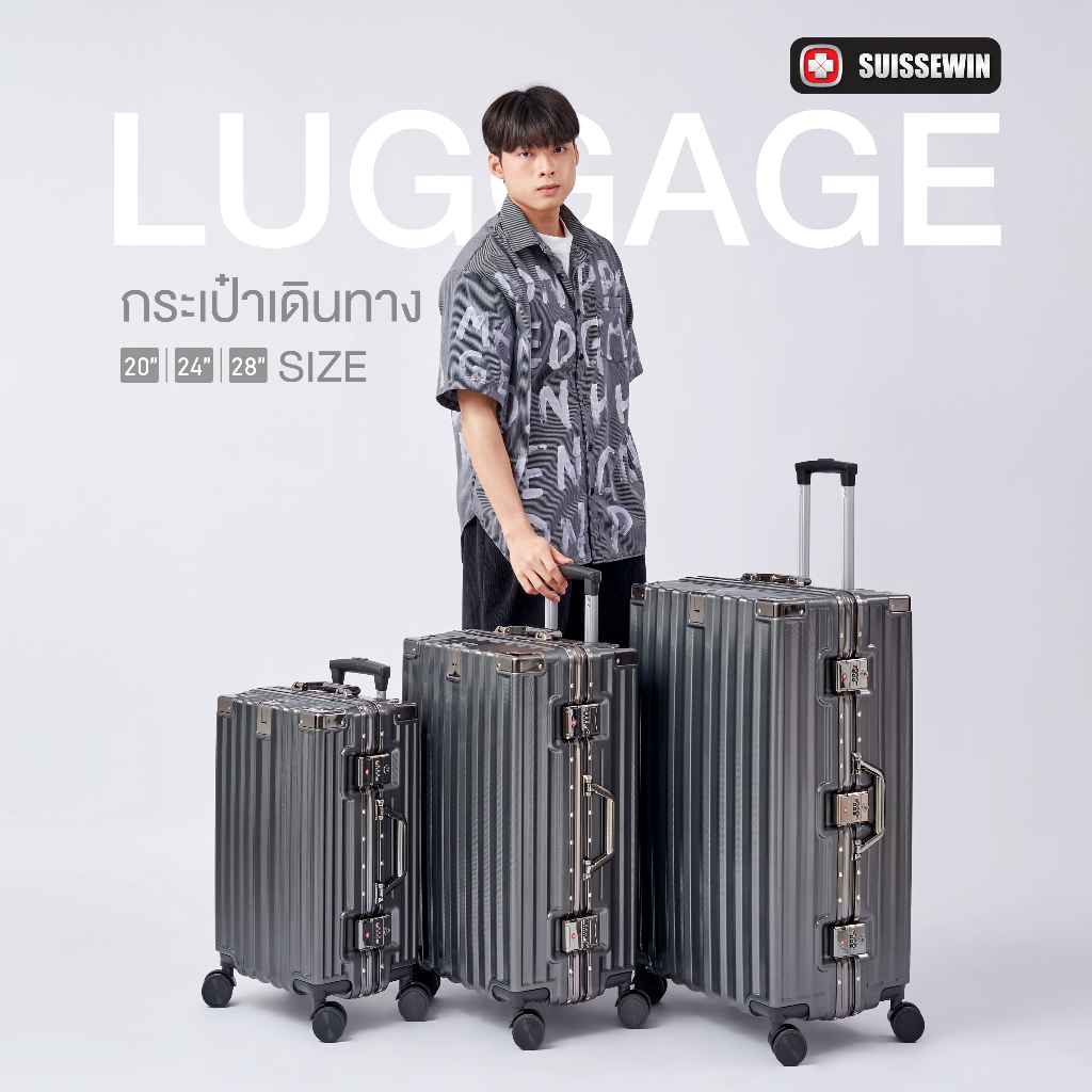 Suissewin กระเป๋าเดินทางล้อลาก โครงอะลูมิเนียม ระบบล็อคมาตราฐาน รุ่น M202