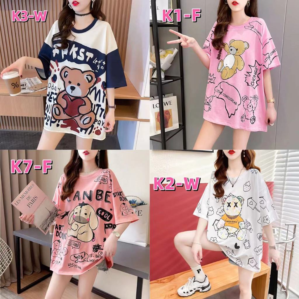 เสื้อพิมพ์ลายการ์ตูน ผ้ากีฬา Oversize อก 42 ยาว 29