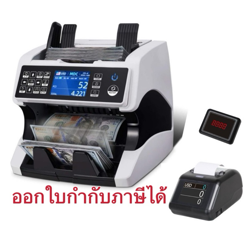 เครื่องนับแบงค์ ตรวจธนบัตรปลอม แสดงมูลค่ารวม รุ่น MP-789/920/920A