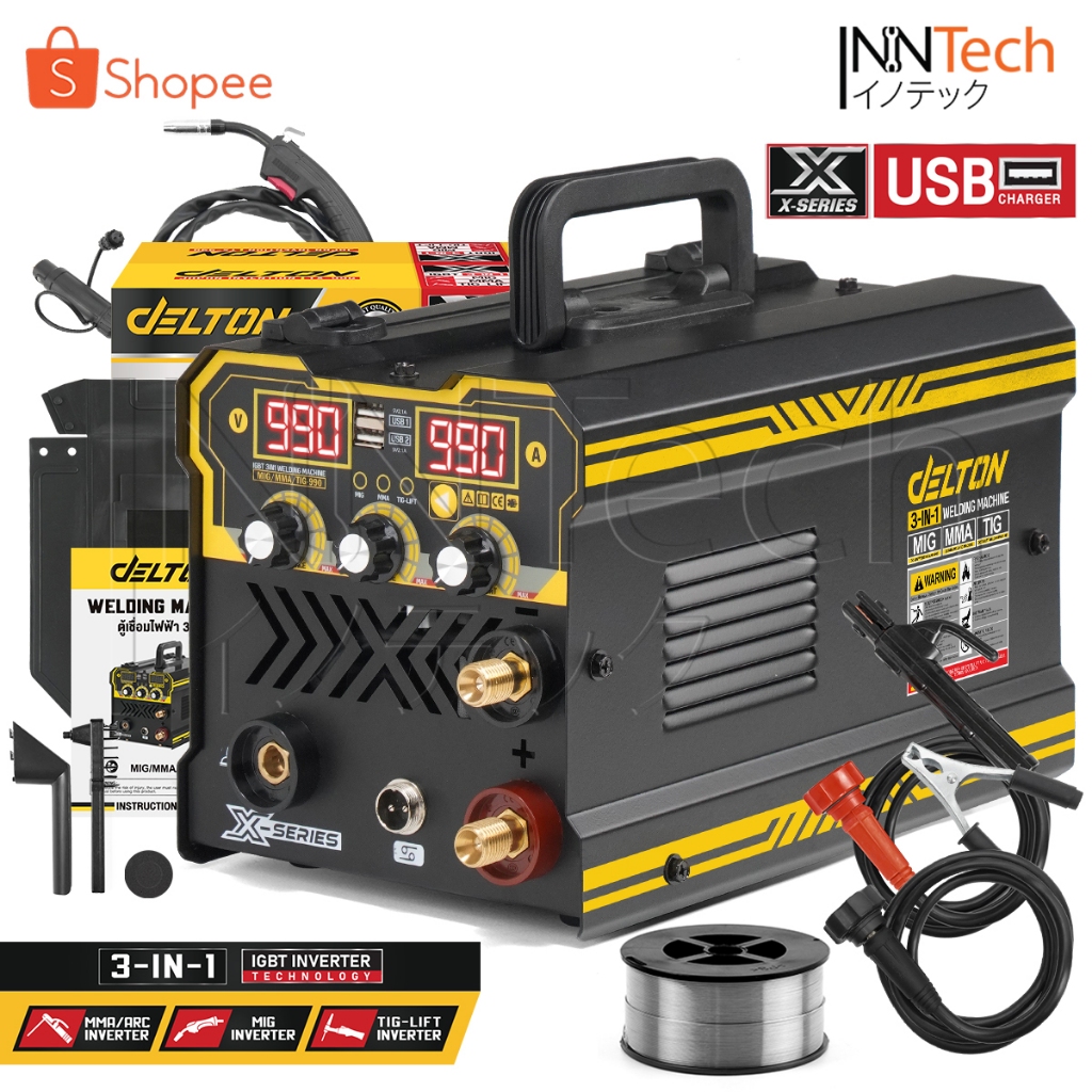 DELTON ตู้เชื่อมไฟฟ้า 3 ระบบ X-SERIES รุ่น MIG/MMA/TIG-990