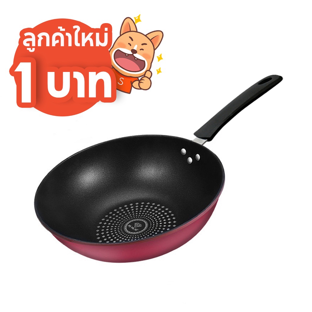 กระทะเคลือบแบบหนา ก้นลึก Non-Stick 32 CM