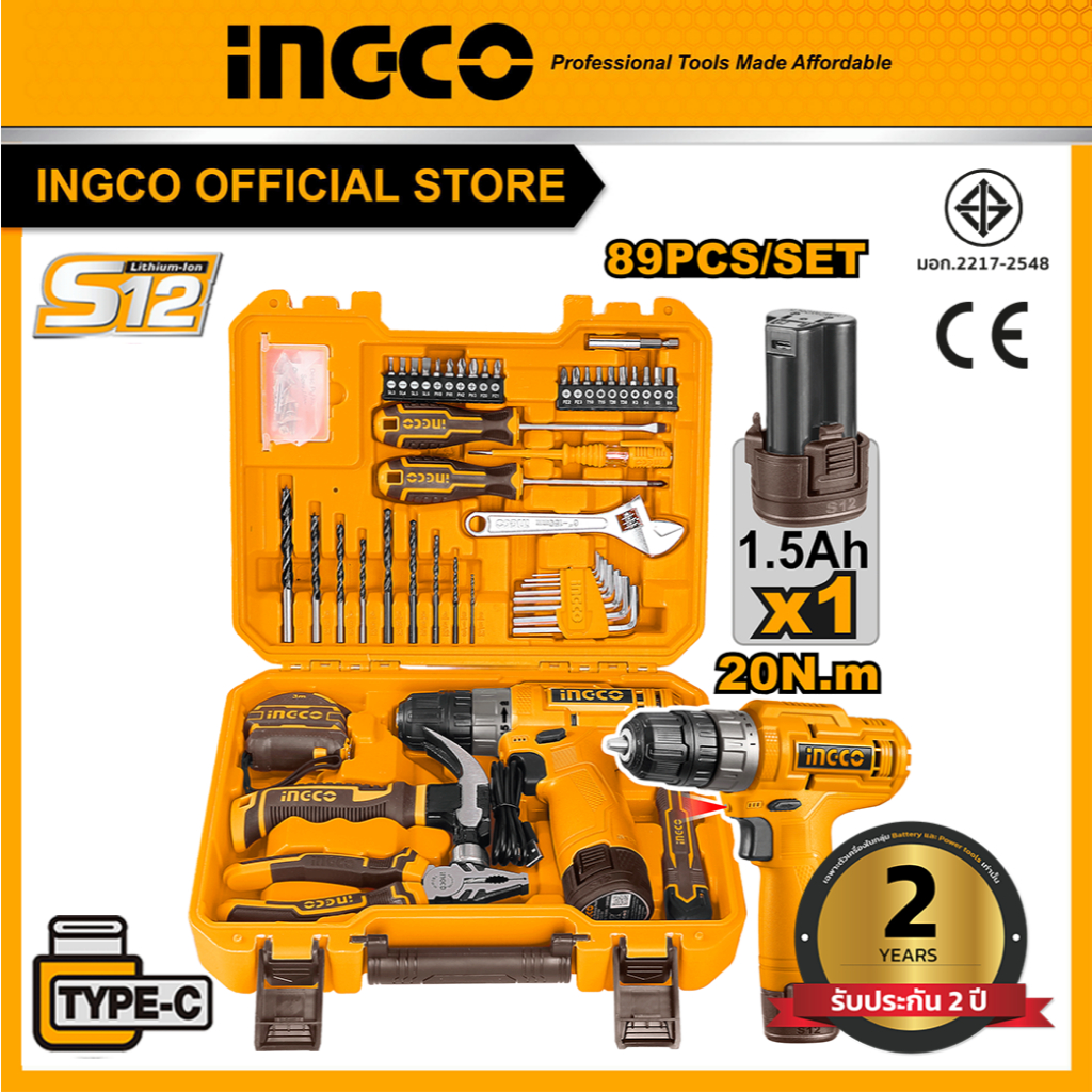 INGCO ชุดสว่านไร้สาย 12V พร้อมเครื่องมือช่าง