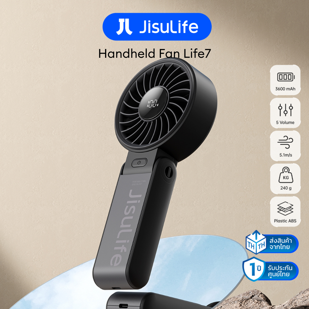 พัดลม JisuLife Life7 พัดลมมือถือ พัดลมพกพา พัดลมคล้องคอ