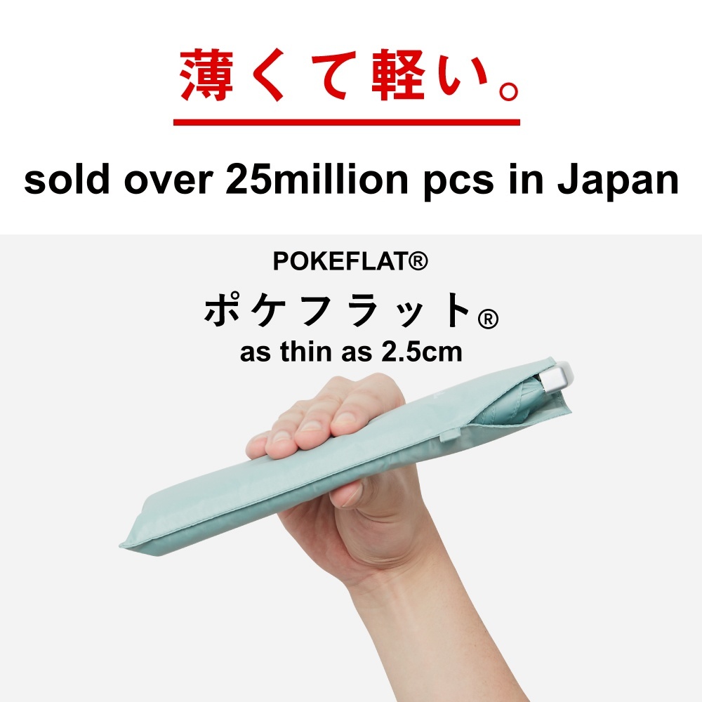 POKEFLAT 2.0 ร่มพับรักษ์โลกจากญี่ปุ่น (Waterfront)