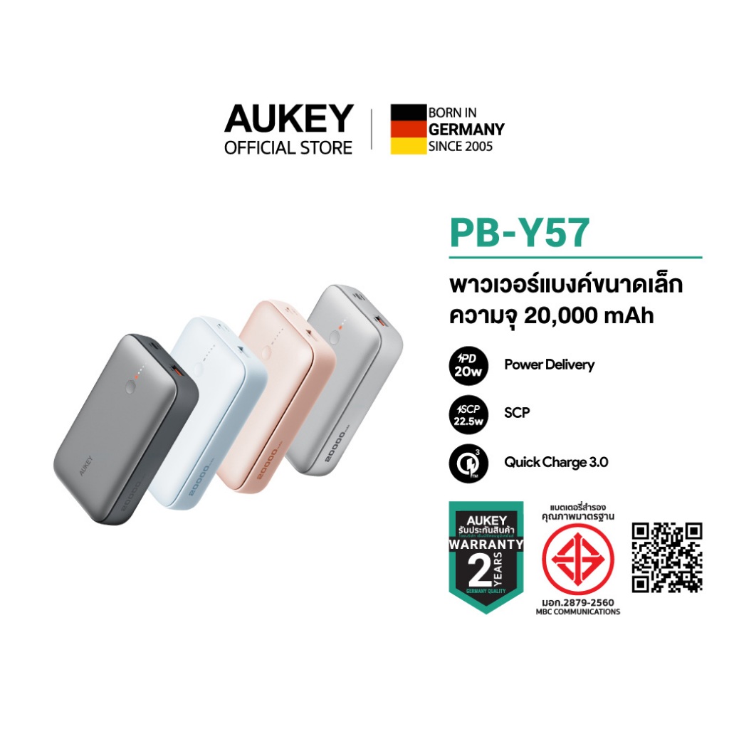 AUKEY PB-Y57 พาวเวอร์แบงค์ 20000mAh ชาร์จเร็ว PD 20W