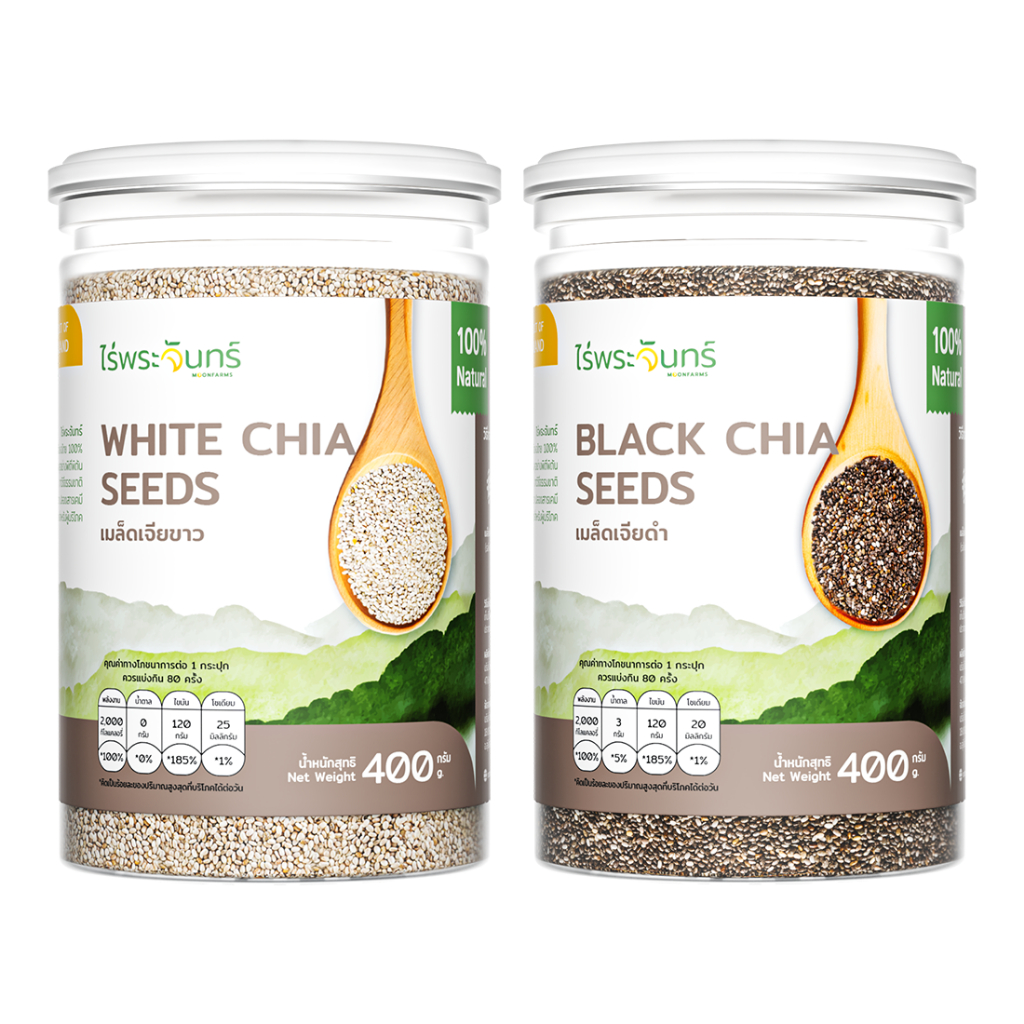 ไร่พระจันทร์ เมล็ดเจีย Organic เกรดพรีเมียม