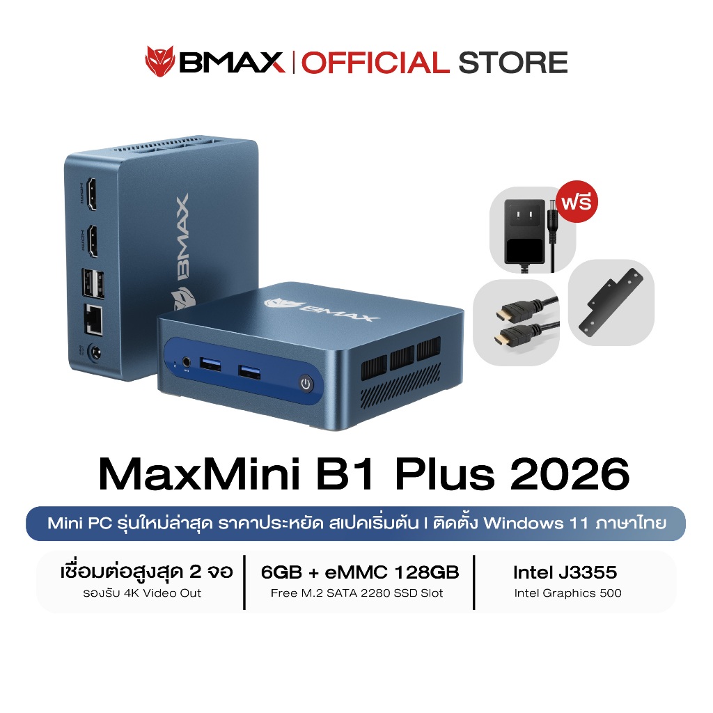 BMAX B1 Plus Mini PC RAM 6GB SSD 128GB eMMC Intel Celeron
