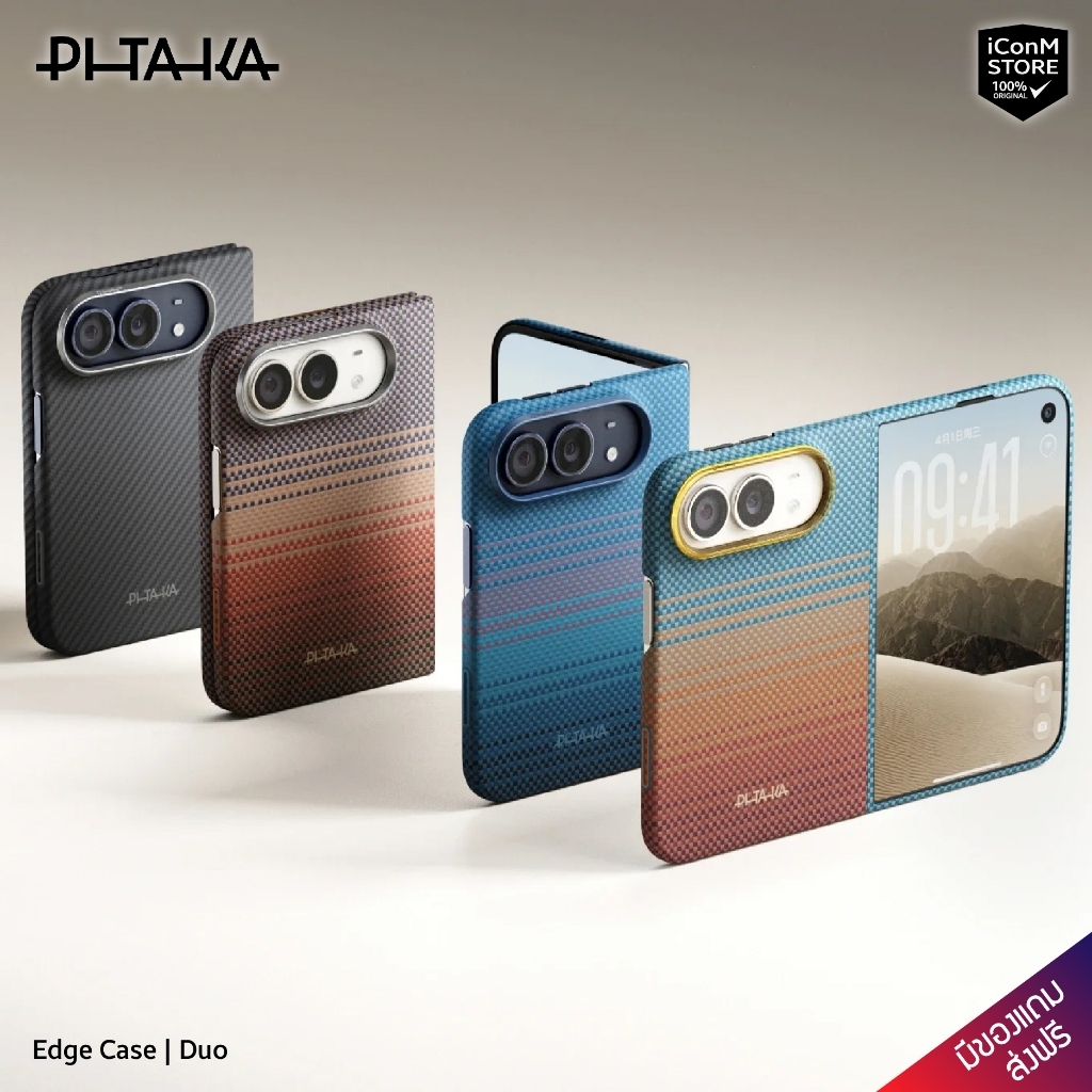 Pitaka Duo Edge Case เคสมือถือ
