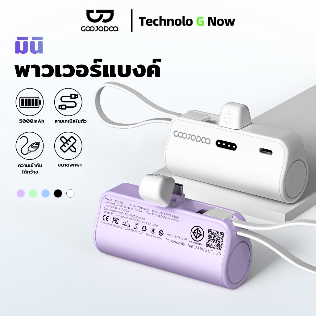 GOOJODOQ 5000mah Powerbank Ln Type C อินเทอร์เฟซคู่ แบตสำรอง พับได้