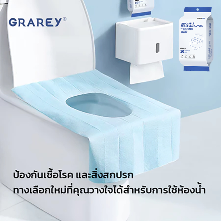 GRAREY แผ่นรองนั่งชักโครกแบบใช้แล้วทิ้ง รุ่นพรีเมียม ขนาดใหญ่พิเศษ 40x60 ซม.