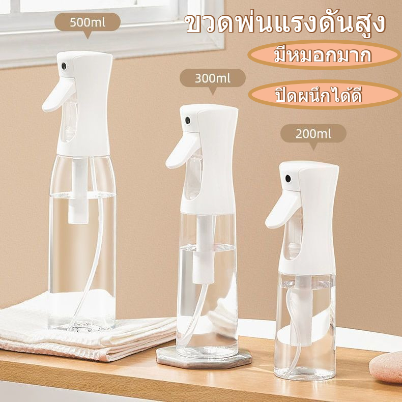 ขวดพ่นสูงความดันแบบต่อเนื่อง