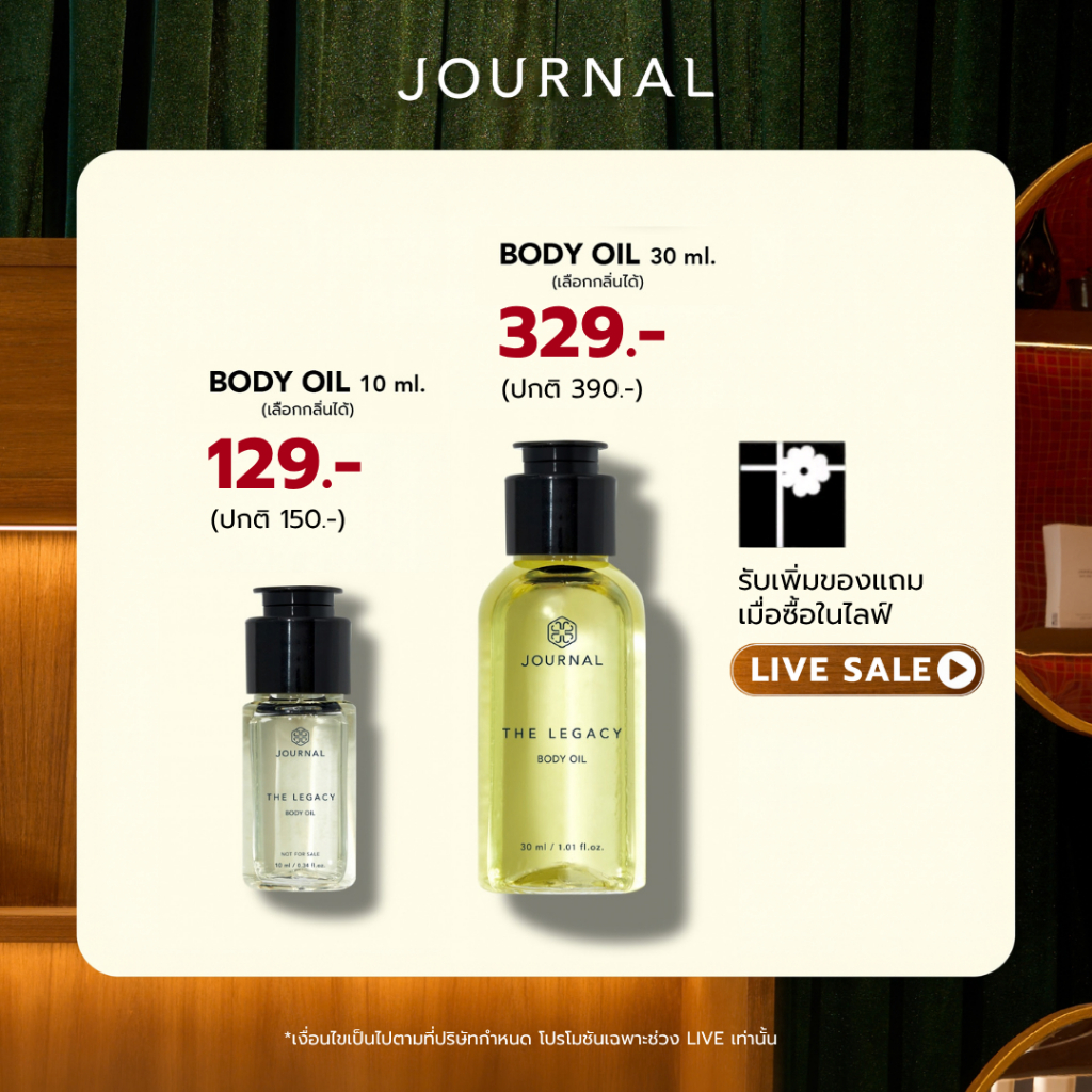 OCT : LIVE บำรุงผิว BODY OIL ขนาดพกพา 30 ML /10 ML เลือกกลิ่นที่ต้องการได้ (ราคาพิเศษ/ของแถมแสดงเมื่อไลฟ์)