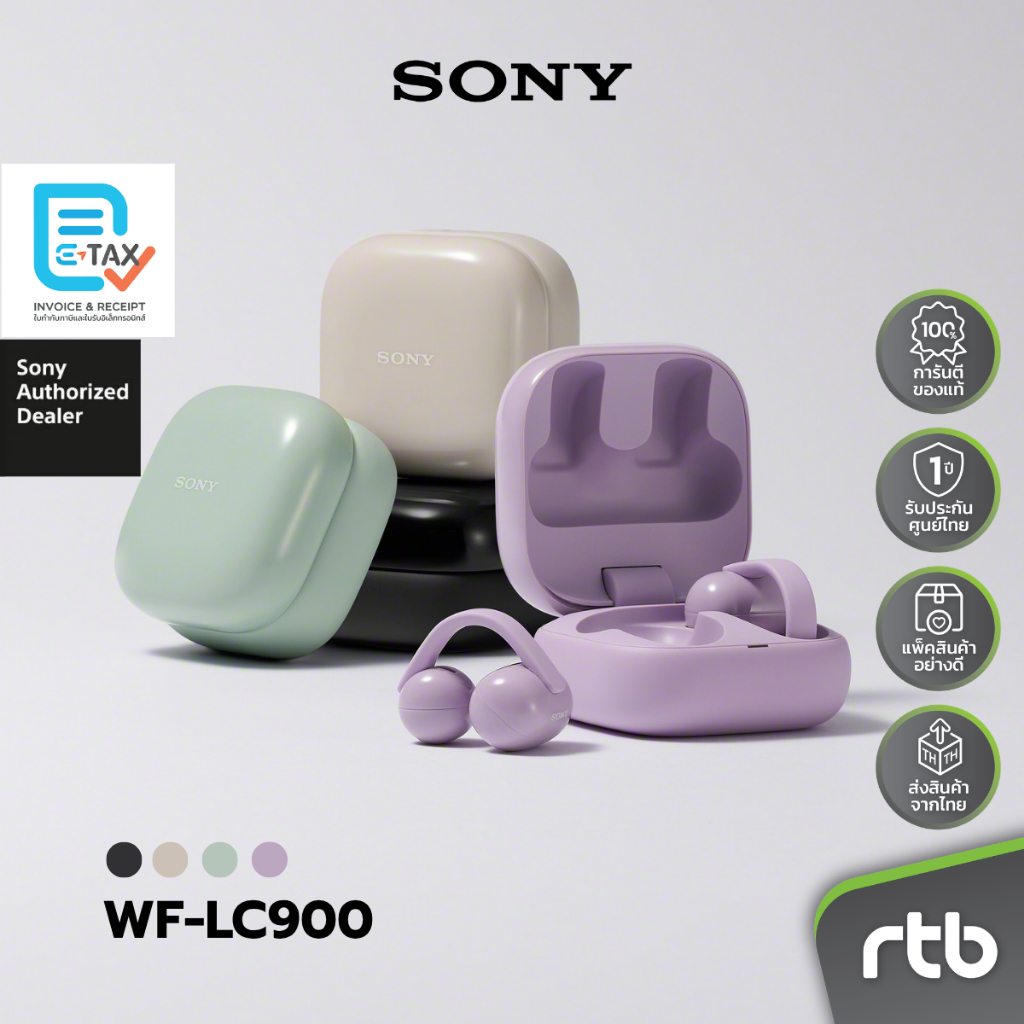 Sony WF-LC900 หูฟัง ไร้สาย LinksBuds OpenClip Truly Wireless Headphones