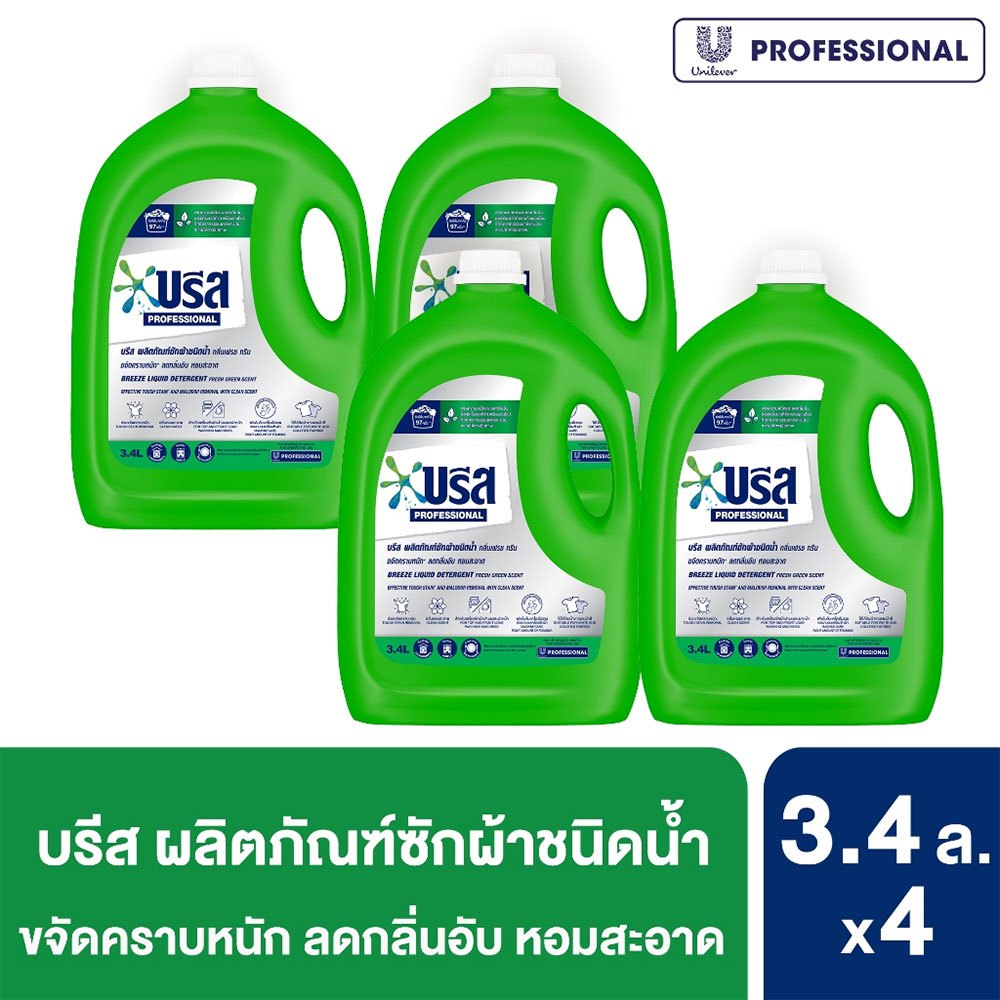 บรีส น้ำยาซักผ้า 3.2–3.4 ลิตร