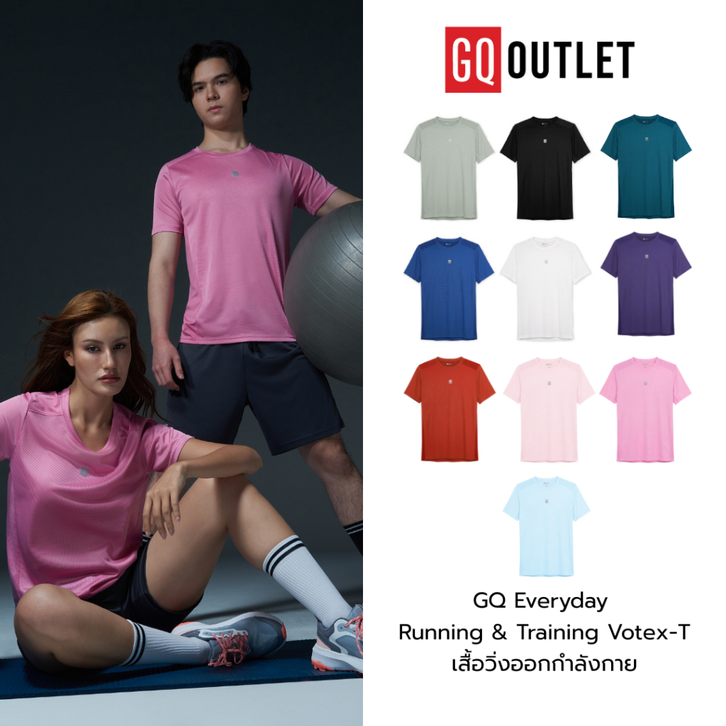 GQ Everyday Running & Training Votex-T เสื้อวิ่งออกกำลังกาย
