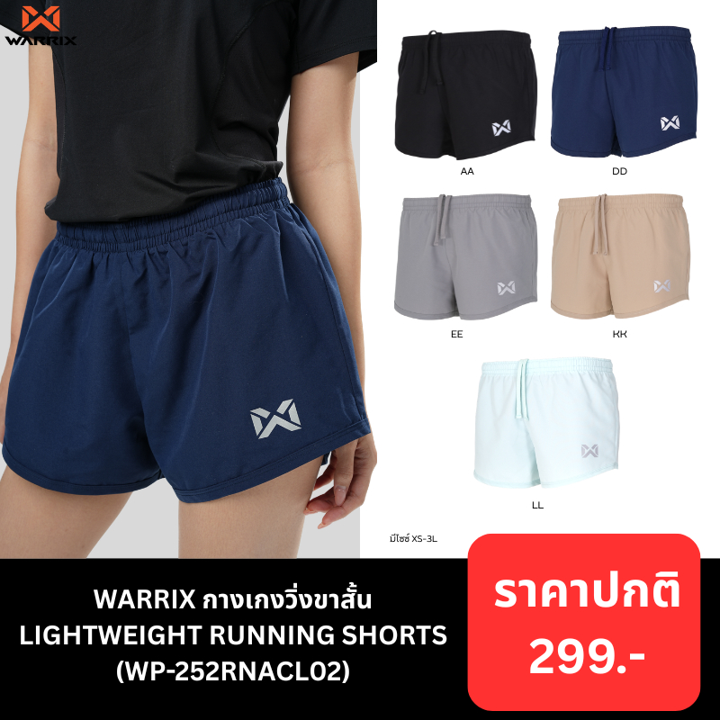 WARRIX กางเกงวิ่งขาสั้น 5 นิ้ว รุ่น LIGHTWEIGHT