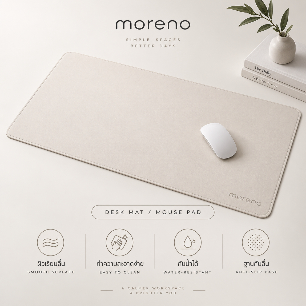 MORENO แผ่นรองเมาส์หนัง แผ่นรองโต๊ะ กันน้ำ