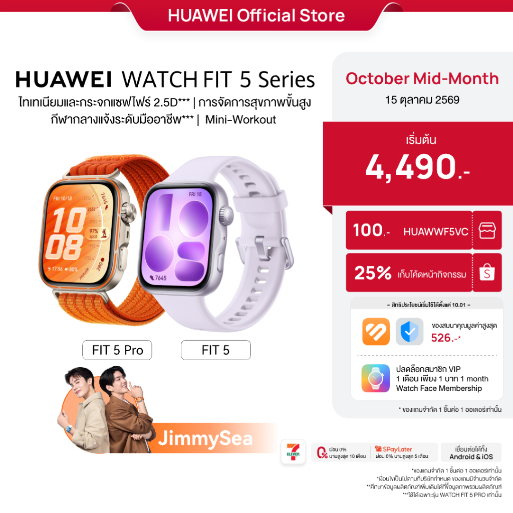 HUAWEI WATCH FIT 5 Series ไทเทเนียม กระจกแซฟไฟร์