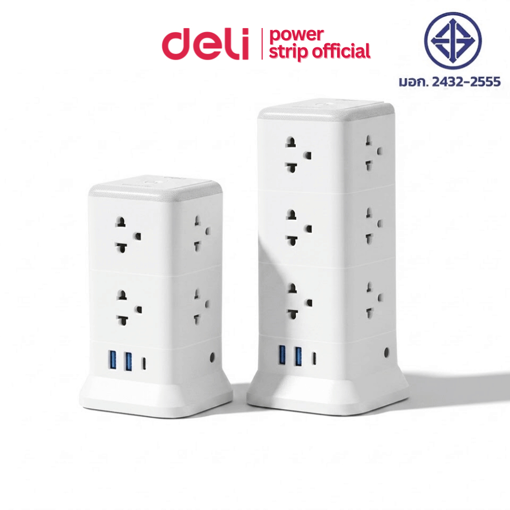 Deli ปลั๊กไฟ ปลั๊กคอนโด 4 ทิศทาง ยาว 3M/5M 2300W