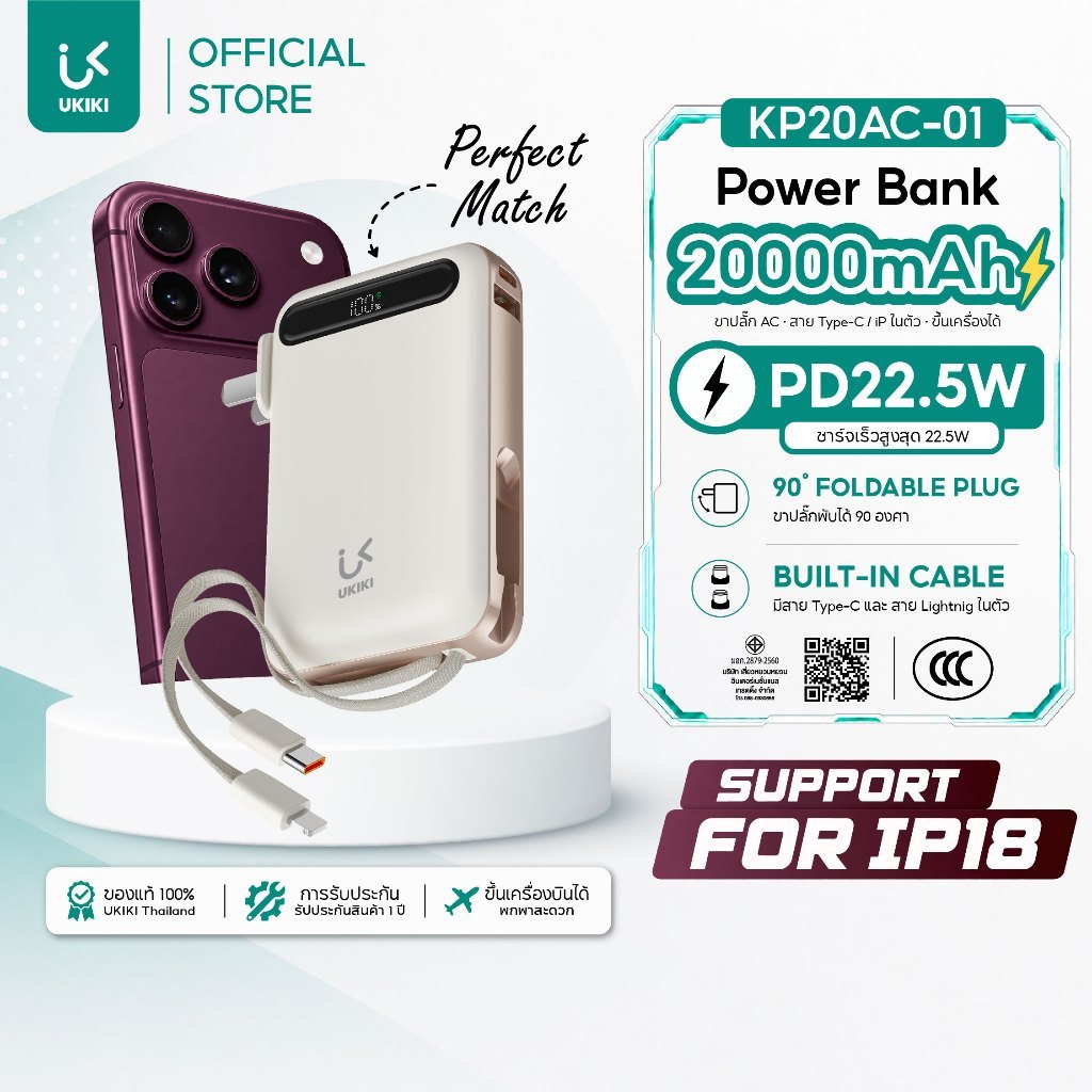 UKIKI Powerbank 20000mAh PD22.5W