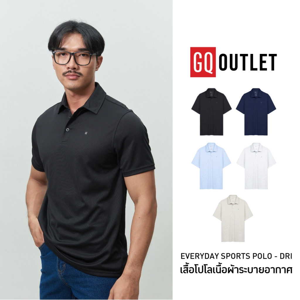 GQ Everyday Sport Polo Dri เสื้อโปโลกีฬาแห้งไว