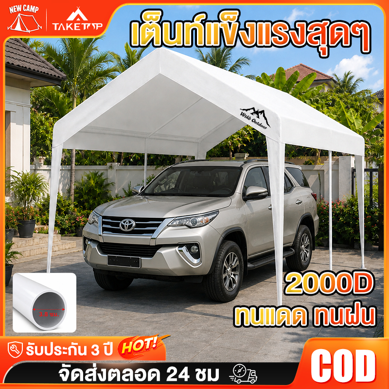 เต็นท์ขายของ แข็งแรง เต็นท์กลางแจ้ง 2x2 / 2x3 / 3x3 เมตร ผ้าแคนวาสหนา โครงเหล็กหนา